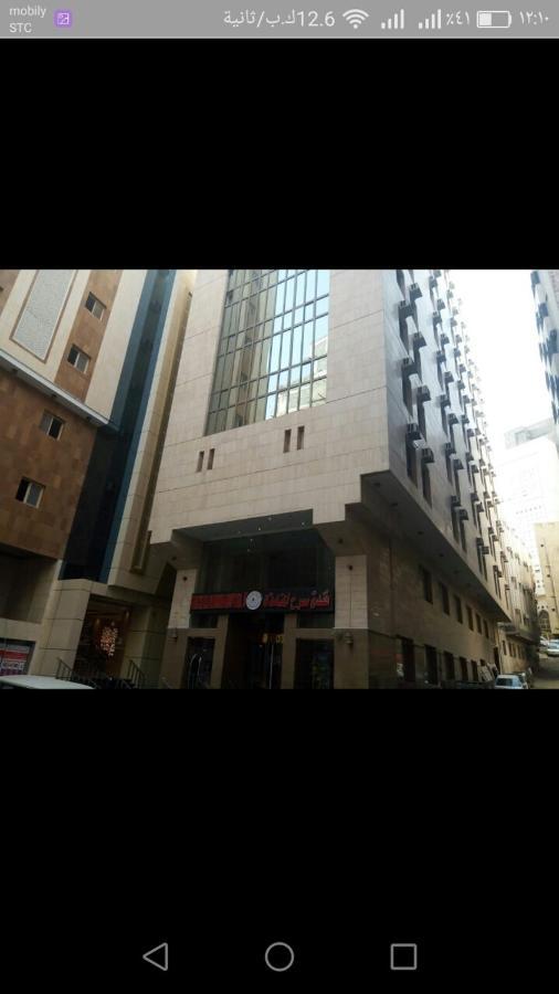 Sarh Al Manamah Hotel 5 Mekka Kültér fotó
